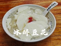 -小谭豆花(西大街店)