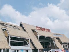 -亚龙湾热带天堂森林公园