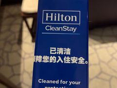 -北京首都机场希尔顿酒店