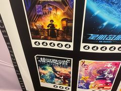 -导眼AR微密室逃脱(万丰海岸城店)