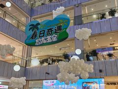 -凯德MALL(西直门店)