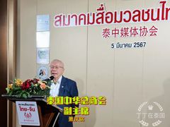 -曼谷拉差达绿宝石酒店