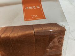 -面包新语(滨湖万达店)