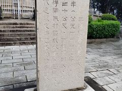 -郑和公园