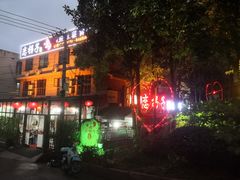 -恋拐子油爆虾·家常菜