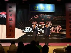 -青曲社相声(易俗街区店)