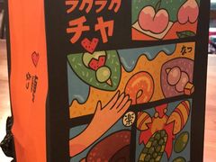 -LELECHA乐乐茶(上海五角场万达广场店)