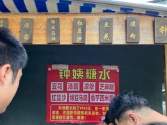 -钟姨糖水(惠城店)