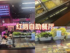 -上海七宝领展广场