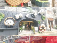 -东涌水乡风情街