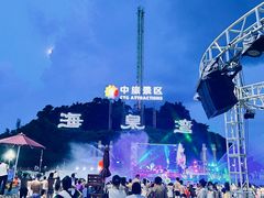 -珠海海泉湾神秘岛亲子乐园