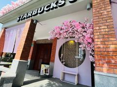 门面-星巴克臻选(思南公馆店)