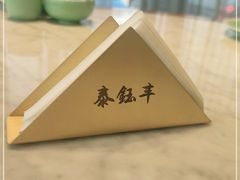 -泰钰丰烤鸭(开发区店)