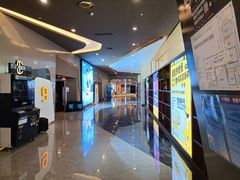 -北京英嘉国际影城(金源CINITY店)