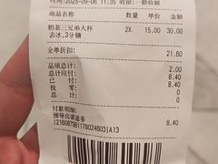 -CoCo都可(虹口龙之梦店)