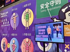 -Tenker Club弹刻极限主题公园 · 蹦床 · 团建 · 生日派对(大关店)