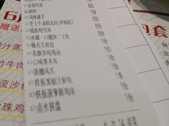 -金碧轩粤菜海鲜大酒楼