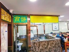 -隆福寺小吃店(东四店)