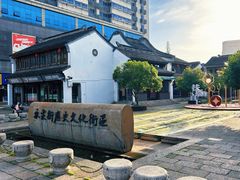 -衣裳街历史文化街区