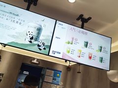 -茶百道(昌里路店)