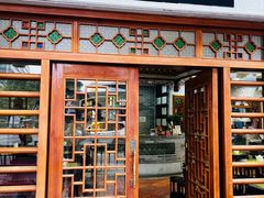 -民信老铺(华盖路店)