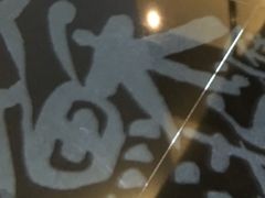 -苏浙汇(古北店)