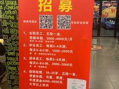 -麦当劳(顺义店)