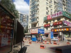 -天通西苑三区