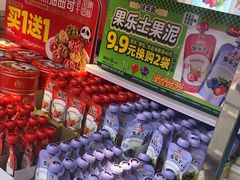 -味多美蛋糕(苏州街地铁店)