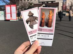 -东京国立博物馆