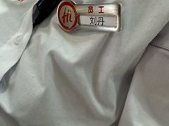-海底捞火锅(万象汇店)