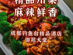 -成都钓鱼台精品酒店-品聚·成都餐厅