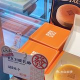 樂小發圣诞季🎄来袭