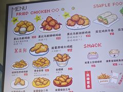 -PIXEL BOY炸鸡店(上海首店)