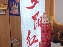 -夕阳红小吃(中街大悦城店)