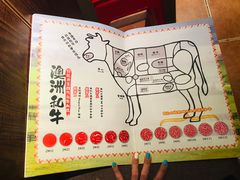 菜单-赤谷和牛烧肉居酒屋(石景山店)