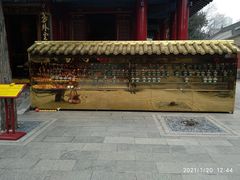 -西安市广仁寺