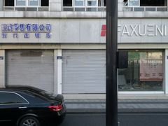 -萧山体育中心