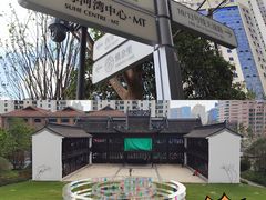 -INLANG饮浪室内冲浪(苏河湾万象天地店)