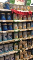 -爱婴室(上海汇智国际广场店)