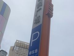 -星巴克(南京鼓楼吾悦广场店)