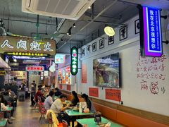 -川正旺江湖菜(三元桥店)