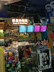 -宝贝王(天津滨海店)