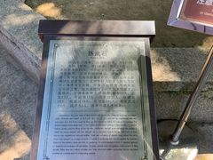 -闽粤南澳总镇府
