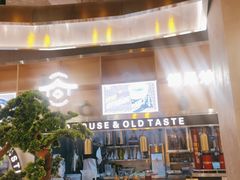 -老房老舍重庆火锅(假日城市店)