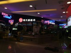 -轩于鲜旋转小火锅(天虹商场木渎店)