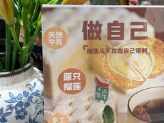 -小西家作(富力爱丁堡店)