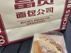 -富贵面包公司(运河店)