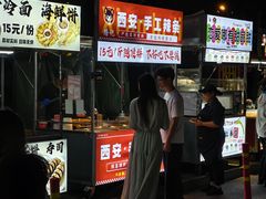 -山东大学(威海校区)