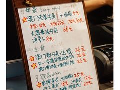 菜单-CowCow其其·牛杂咖啡公司(六运店)